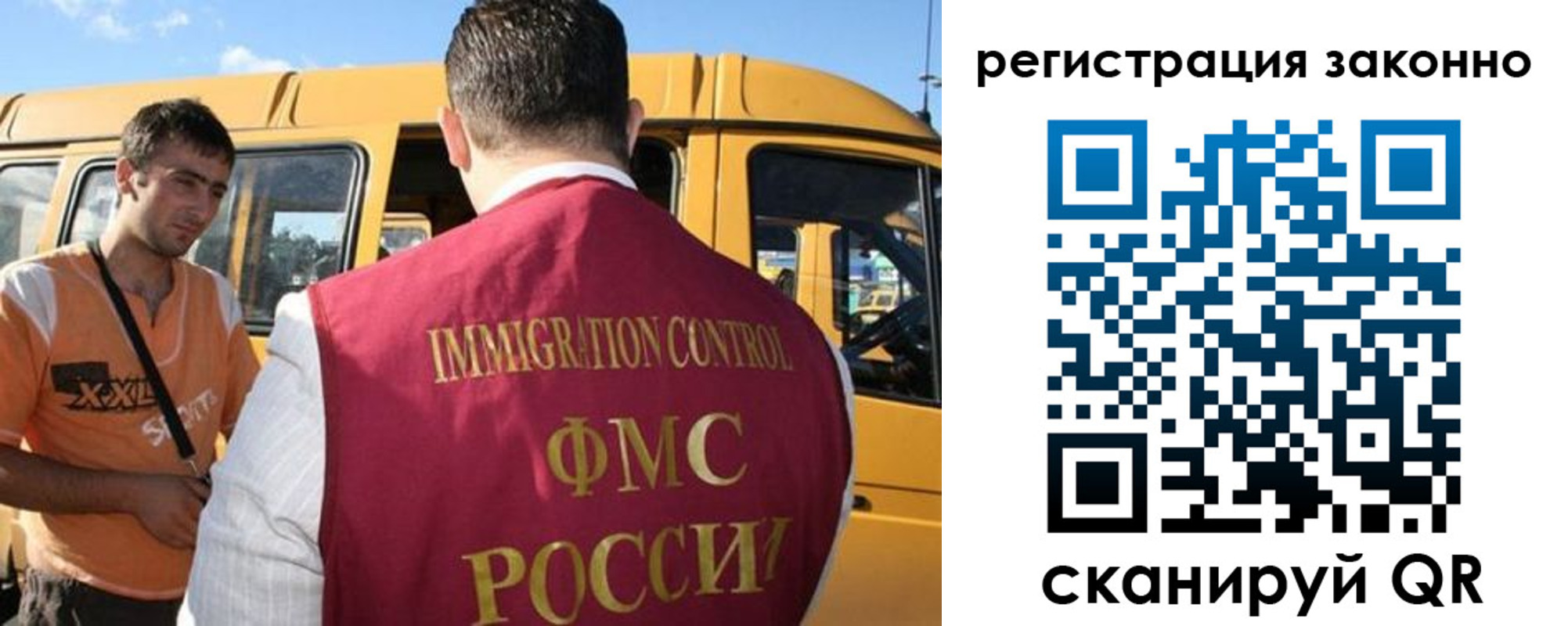 временная регистрация гарантия в Пионерском