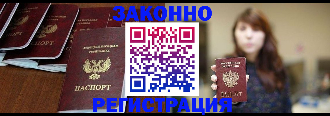 пропишу в квартире в Пионерском