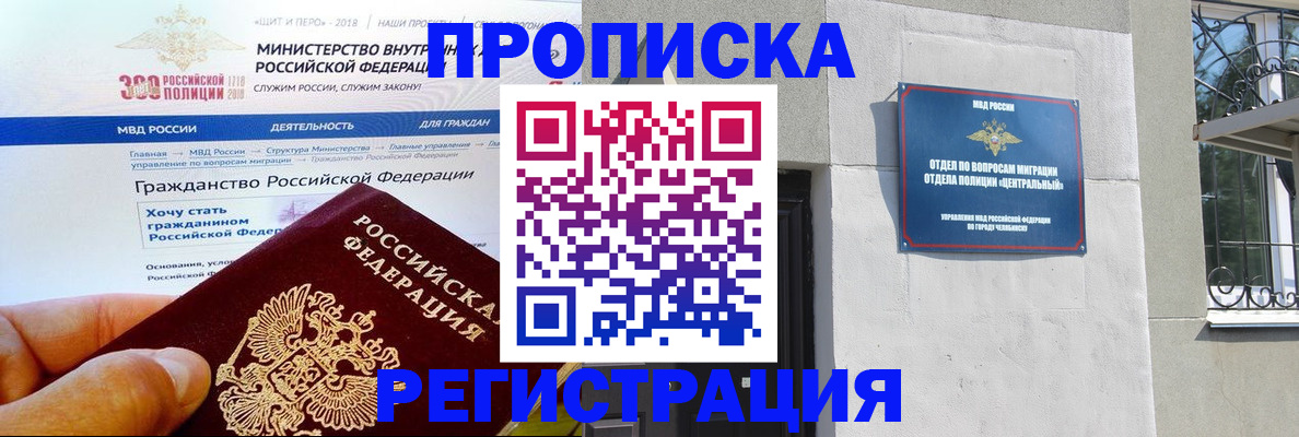 форма 3 в Пионерском